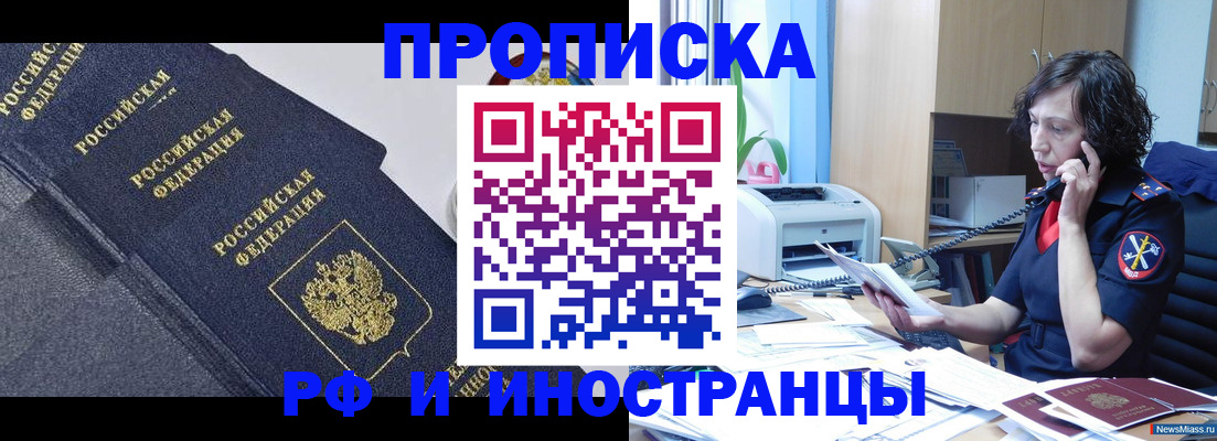 временная регистрация госуслуги в Приморском крае